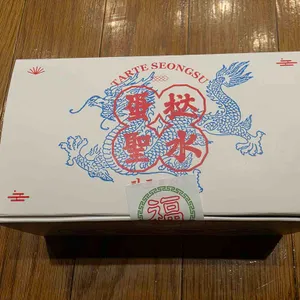 타르트 리뷰 사진