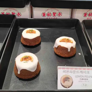 타르트 리뷰 사진