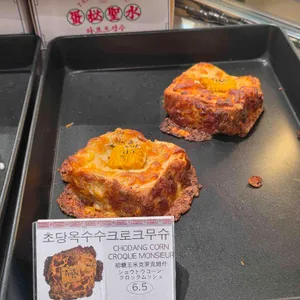 타르트 리뷰 사진