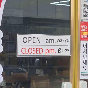 제주올래고기국수 리뷰 사진