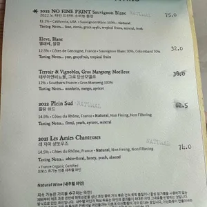 소우스 리뷰 사진