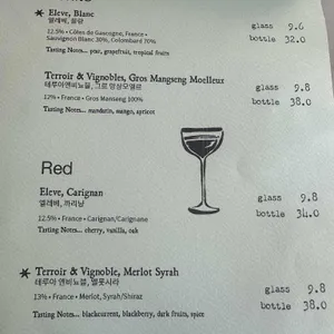 소우스 리뷰 사진