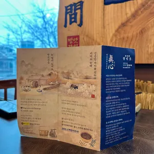 방앗간막국수 리뷰 사진