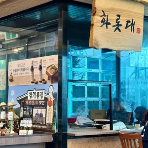 방앗간막국수 리뷰 사진