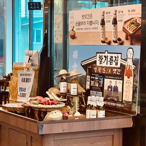 방앗간막국수 리뷰 사진