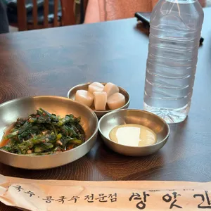 방앗간막국수 사진