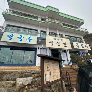 방앗간막국수 리뷰 사진