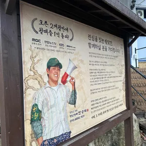 방앗간막국수 리뷰 사진