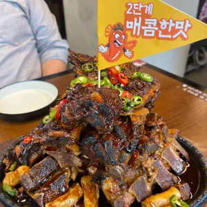 불탄왕뼈구이 사진 1