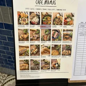 카페 마마스 리뷰 사진