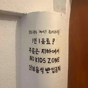 정지영커피로스터즈 리뷰 사진