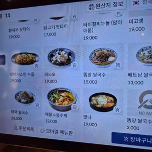 생어거스틴 리뷰 사진