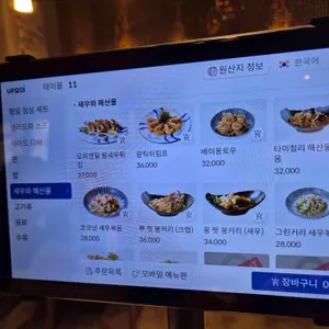 생어거스틴 리뷰 사진