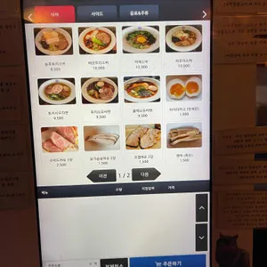 키쿄우 리뷰 사진