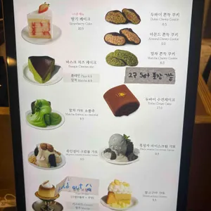 평지담 리뷰 사진