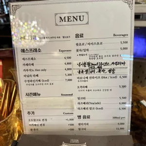 혜민당 리뷰 사진