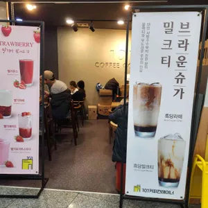 101커피컨테이너 리뷰 사진