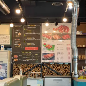 초원양꼬치&훠궈 리뷰 사진