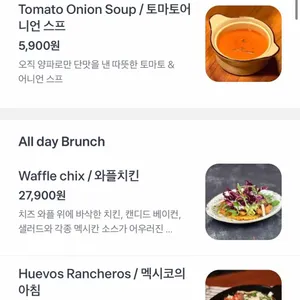 타코바웃 리뷰 사진