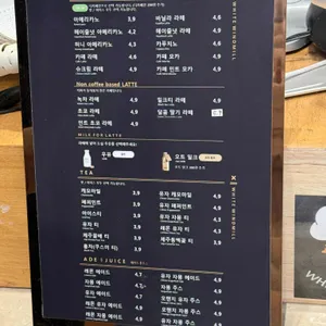 하얀풍차 제과점 리뷰 사진