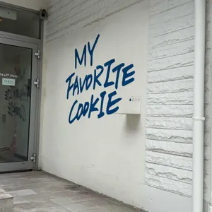 마이페이보릿쿠키 사진