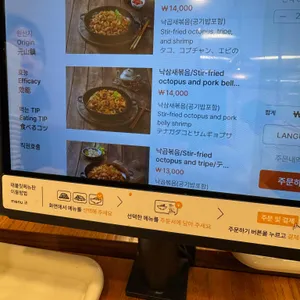 개미집 리뷰 사진