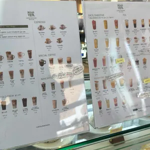 커피로드뷰 리뷰 사진