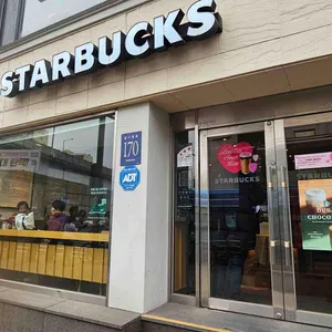 스타벅스 사진 1