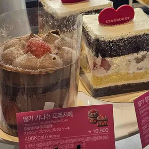 스타벅스 리뷰 사진