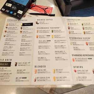 스타벅스 리뷰 사진