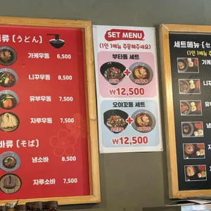 아키타 리뷰 사진