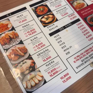 지로돈까스 리뷰 사진