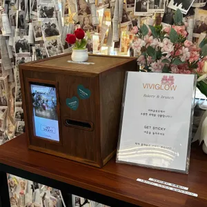 비비글로우 리뷰 사진