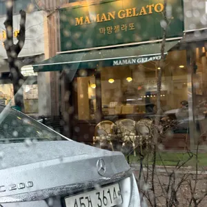 마망젤라또 대표 사진