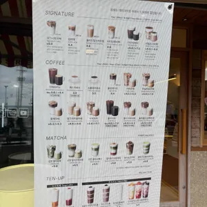 텐퍼센트커피 리뷰 사진