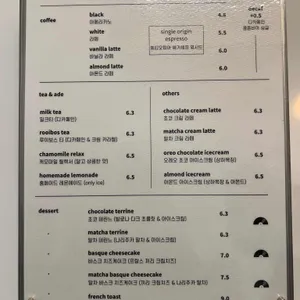 레이백 커피 스탠드 리뷰 사진