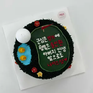 백연 대표 사진