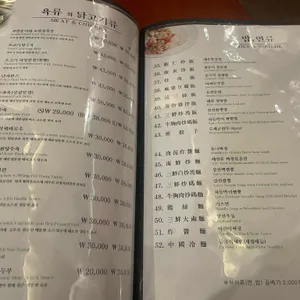 라이하호첸 리뷰 사진