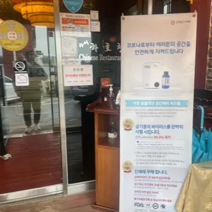 라이하호첸 대표 사진