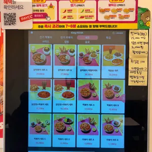 스텔라떡볶이 리뷰 사진