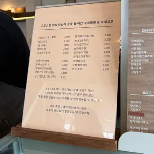 탑뷰카페 리뷰 사진