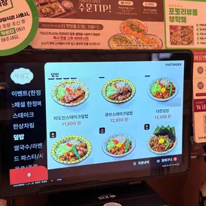 미도인 리뷰 사진