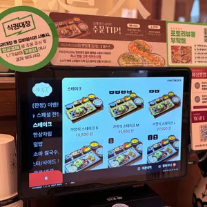 미도인 리뷰 사진