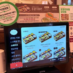 미도인 리뷰 사진