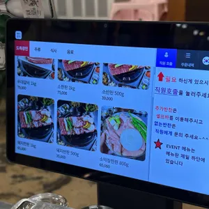 도축장인 리뷰 사진