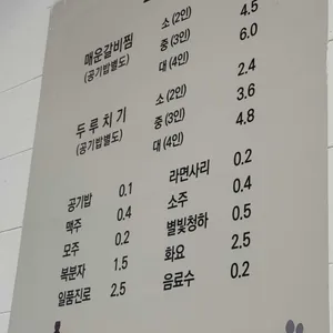 홍순천갈비찜 리뷰 사진