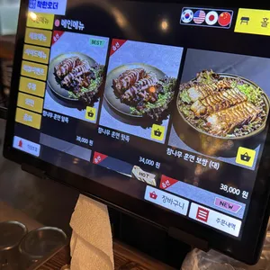 오밤족 리뷰 사진