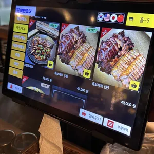 오밤족 리뷰 사진