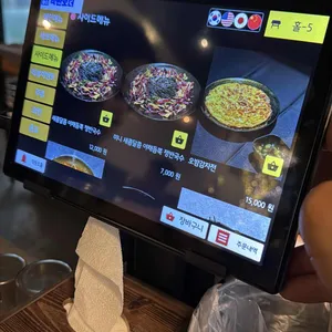 오밤족 리뷰 사진