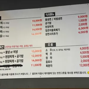 축제갈비 리뷰 사진